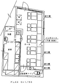 飲食店 タイレストラン リフォームならピエロホーム 埼玉県三郷市 マンション 戸建 水廻り キッチン お風呂 トイレ 中古リフォーム